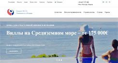 Desktop Screenshot of europisol.com