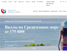 Tablet Screenshot of europisol.com
